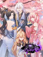 A righteous person like me was forced by the system to be a villain - Manhua, Romance, Harem, Shounen, Action